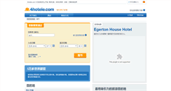 Desktop Screenshot of cn.4hotele.com